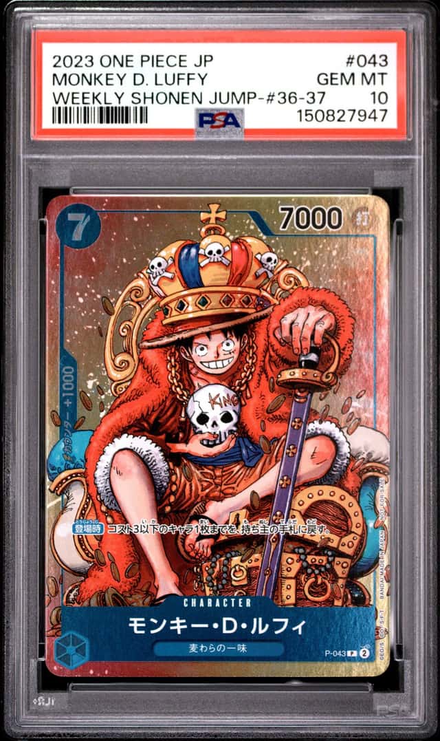 #3 2023 One Piece JP Weekly Shonen Jump #36-37 #043 Monkey D. Luffy PSA 10