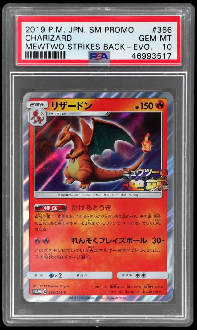 2019 Pokemon Sun and Moon Promos Japanese Holo Mewtwo Strikes Back Evolution Charizard #366SMP