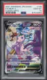 Mew V