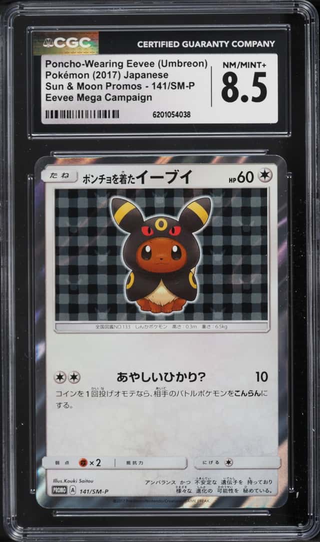 2017 Pokemon Japanese Sun & Moon Promo Mega Campaign Umbreon Poncho Wearing Eevee #141 CGC 8.5