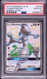 Mewtwo Gx