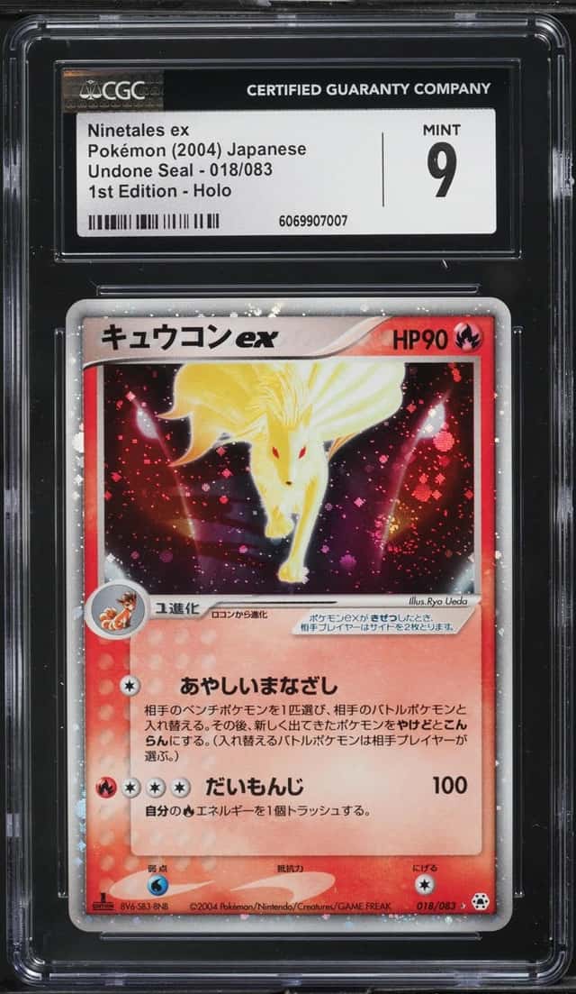 Ninetales EX