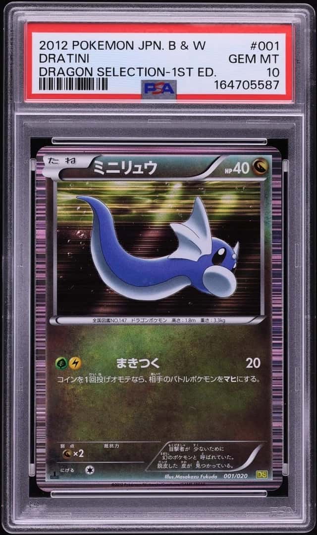 Dratini