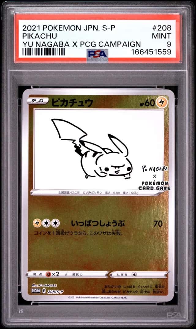 2021 POKEMON JAPANESE YU NAGABA X POKEMON PROMO #208 PIKACHU PSA 9