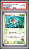 Ash'S Grovyle