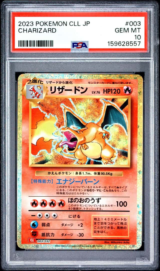 Charizard