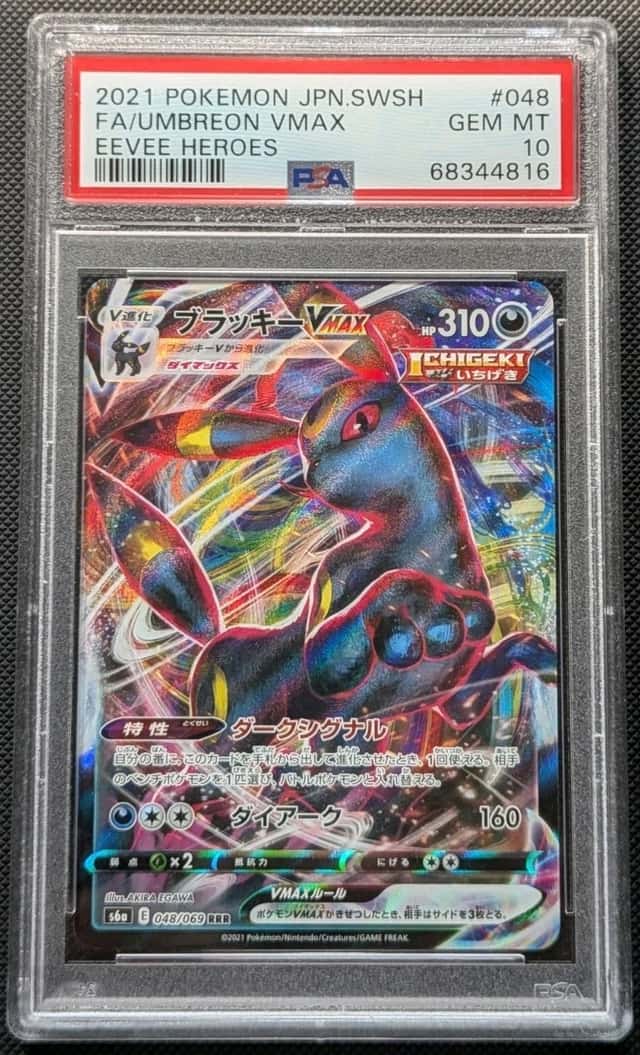 2021 POKEMON EEVEE HEROES JAPANESE SWORD & SHIELD UMBREON VMAX #048 PSA 10 GEM