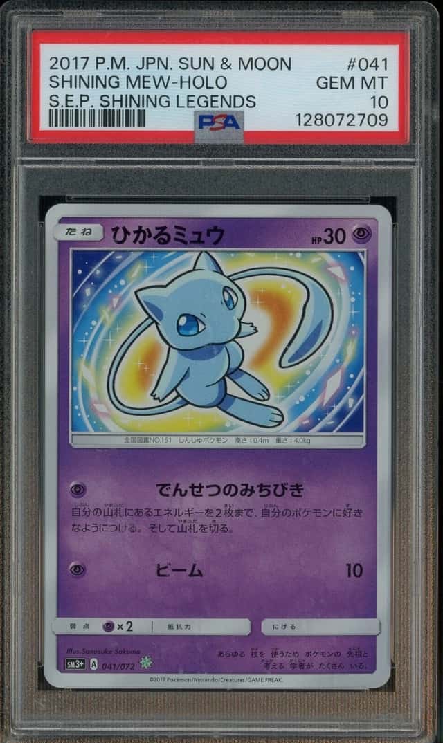 2017 Pokemon S & M Shining Legends #041 Shining Mew Holo PSA 10 GEM MINT