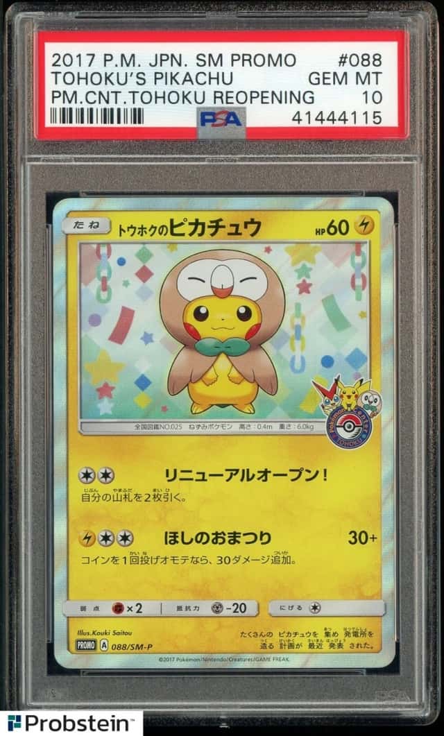 2017 Pokemon JPN SM Promo Pm Center Reopening #088 Tohoku's Pikachu PSA 10