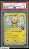 Tohoku'S Pikachu