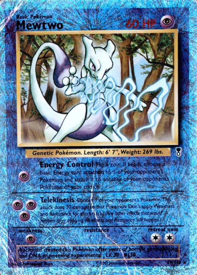 Reverse Holo