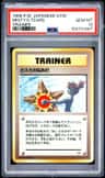 Misty'S Tears