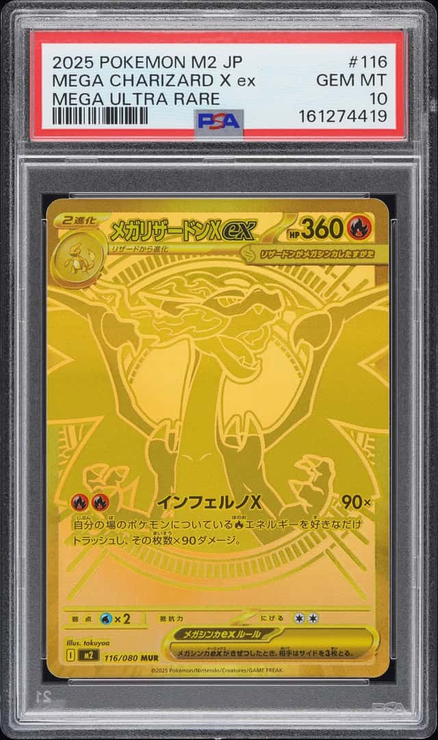 MEGA CHARIZARD X ex