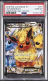 Flareon Ex