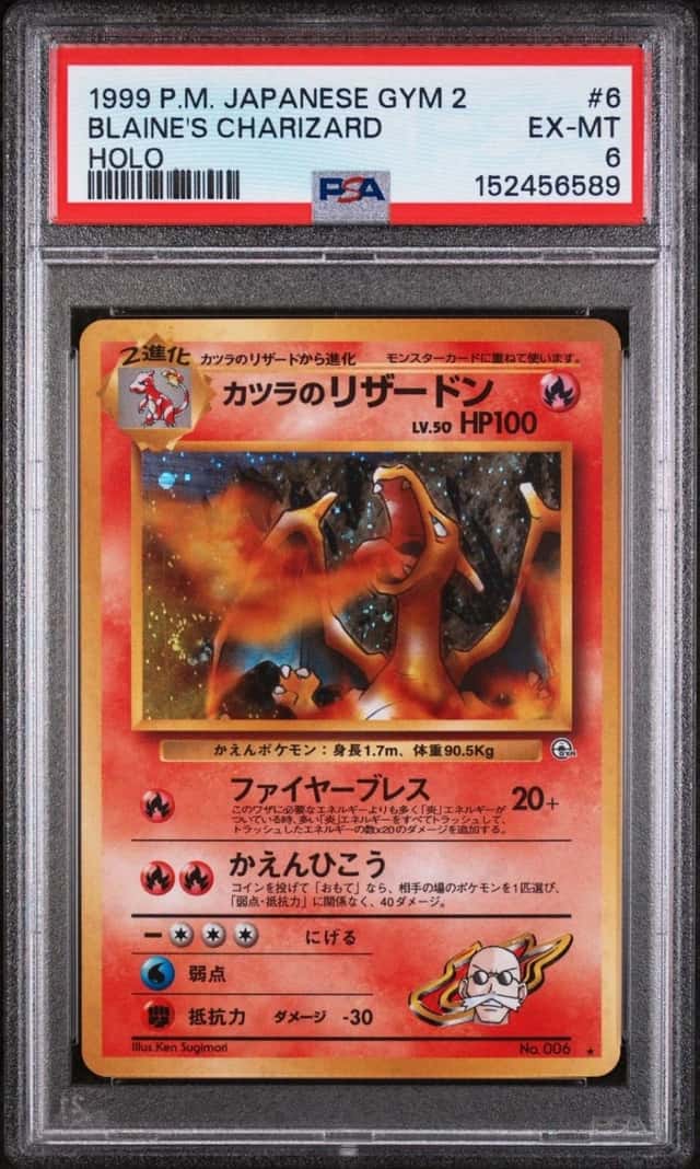 1999 POKEMON JAPANESE GYM 2 BLAINE'S CHARIZARD #6 HOLO EX - MINT PSA 6