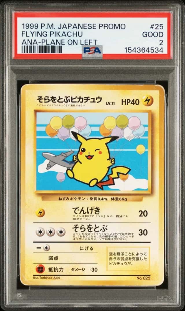 1999 POKEMON JAPANESE PROMO ANA AIRWAYS ANA-PLANE ON LEFT FLYING PIKACHU PSA 2