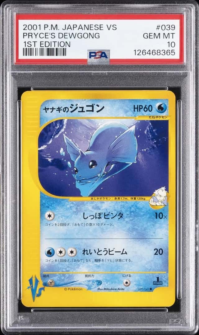Pryce's Dewgong