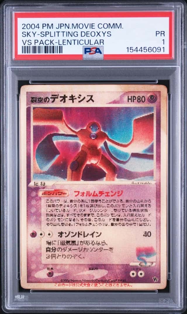 2004 POKEMON JAPANESE MOVIE COMMEMORATION VS PACK SKY-SPLITTING DEOXYS PSA 1
