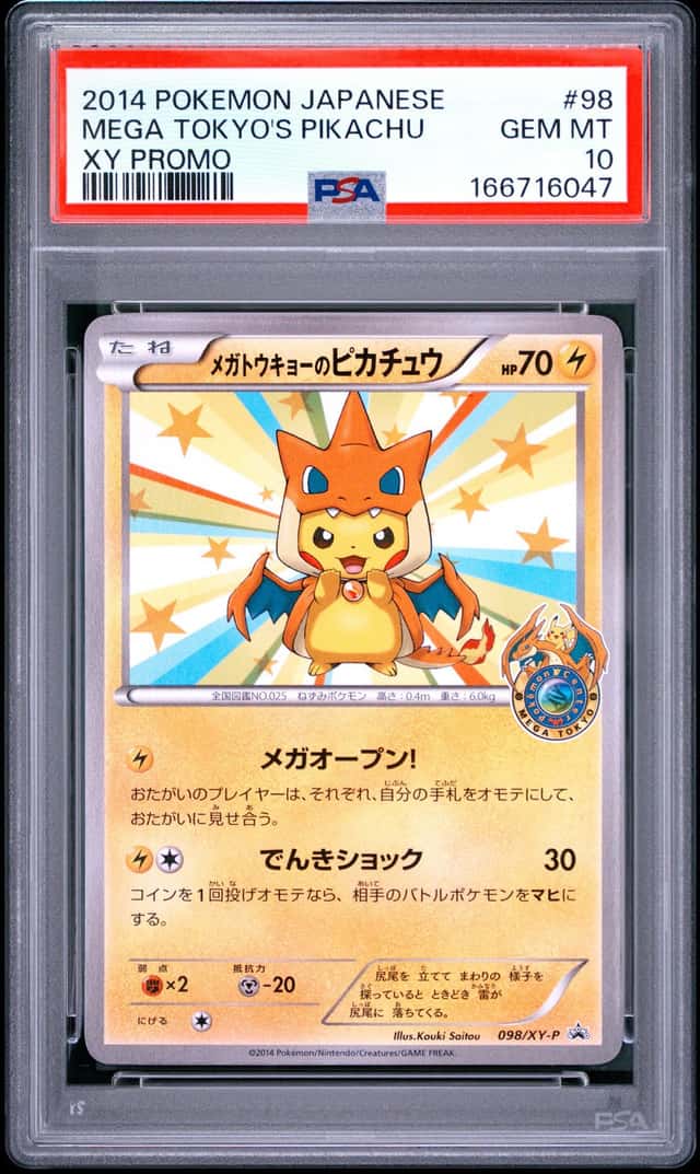 2014 POKEMON JAPANESE XY PROMO #98 MEGA TOKYO'S PIKACHU PSA 10