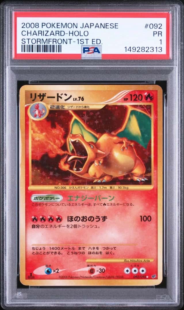 2008 POKEMON JAPANESE STORMFRONT 1ST EDITION #092 CHARIZARD-HOLO PSA 1