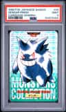Gengar-Prism