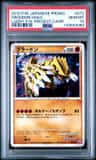 Groudon
