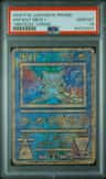 Ancient Mew I
