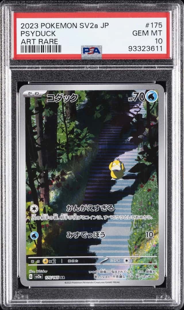 2023 POKEMON JAPANESE SV2A-POKEMON CARD 151 ART RARE #175 PSYDUCK PSA 10