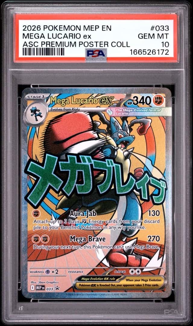 2026 POKEMON MEP PROMO PREMIUM POSTER COLLECTION #033 MEGA LUCARIO EX PSA 10