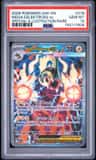 Mega Eelektross Ex