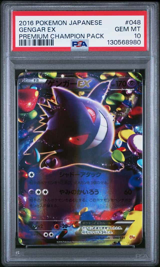 2016 Pokemon Japanese Premium Champion Pack #048 Gengar EX PSA 10