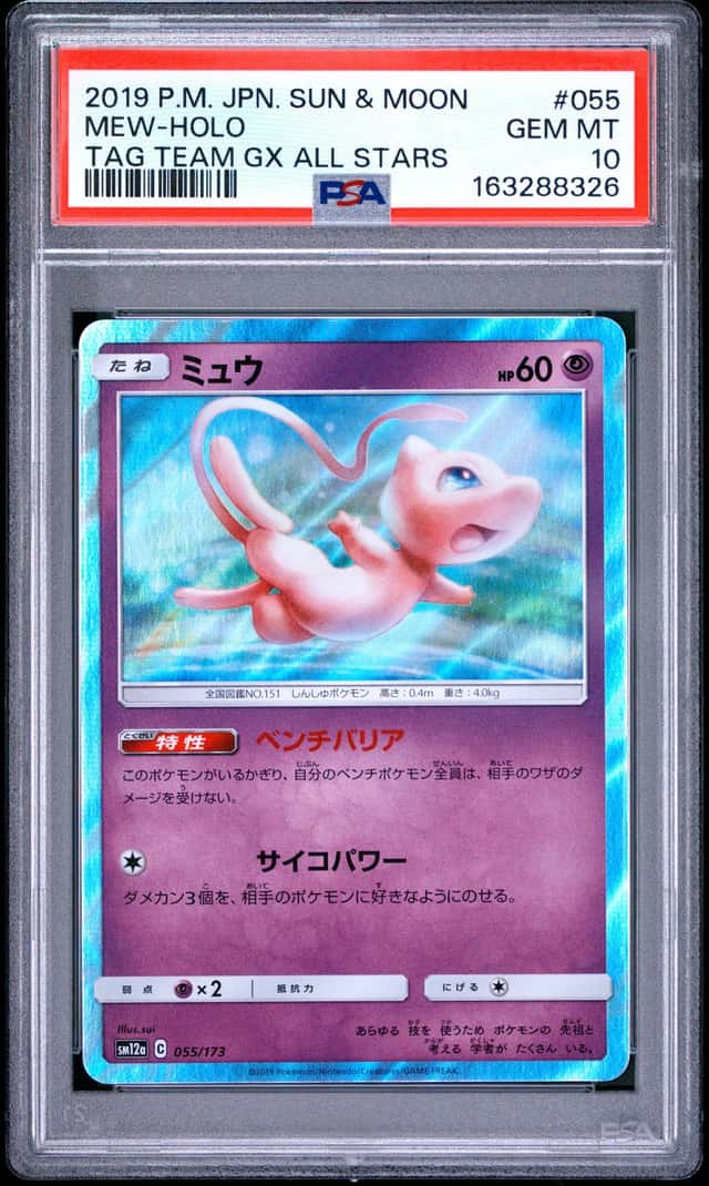 2019 POKEMON JAPANESE SUN & MOON TAG TEAM GX ALL STARS #055 MEW-HOLO PSA 10