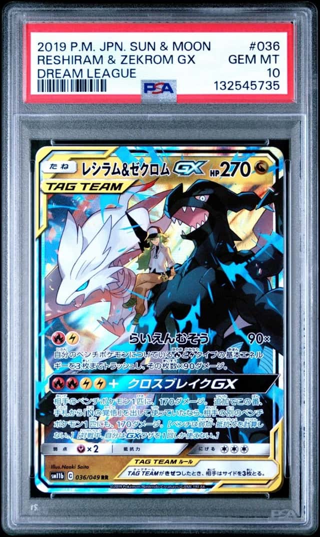 Reshiram & Zekrom GX