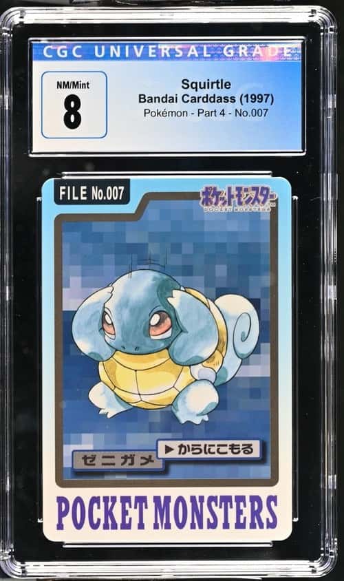 Squirtle