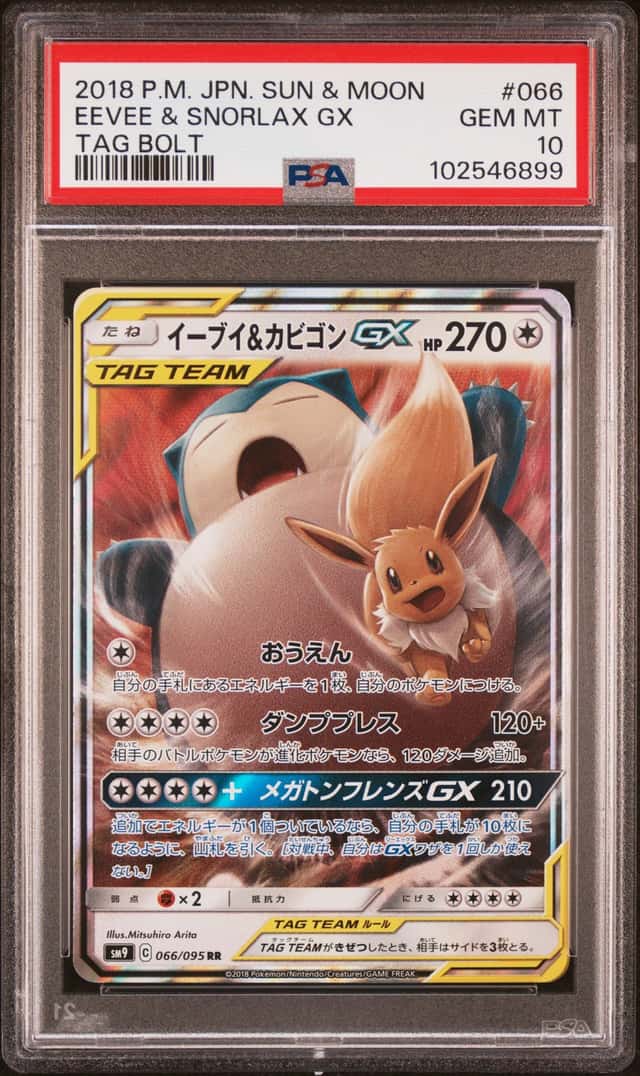Eevee & Snorlax GX