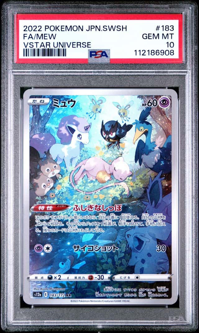 2022 POKEMON JAPANESE SWORD & SHIELD VSTAR UNIVERSE #183 FULL ART/MEW PSA 10