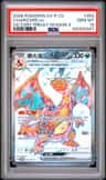 Charizard Ex