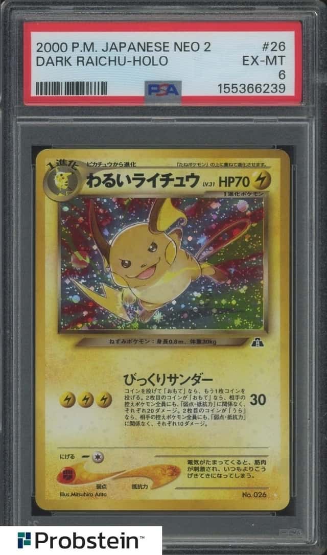 Dark Raichu