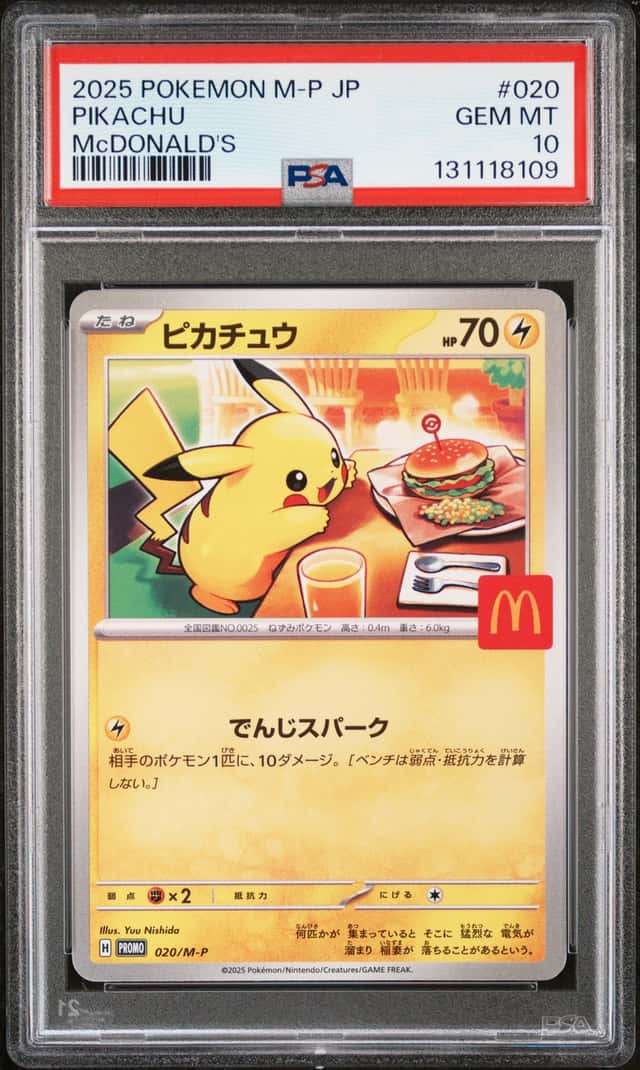 PIKACHU 2025 POKEMON M-P JP MCDONALD'S PROMO #020 PSA 10 A Q2081