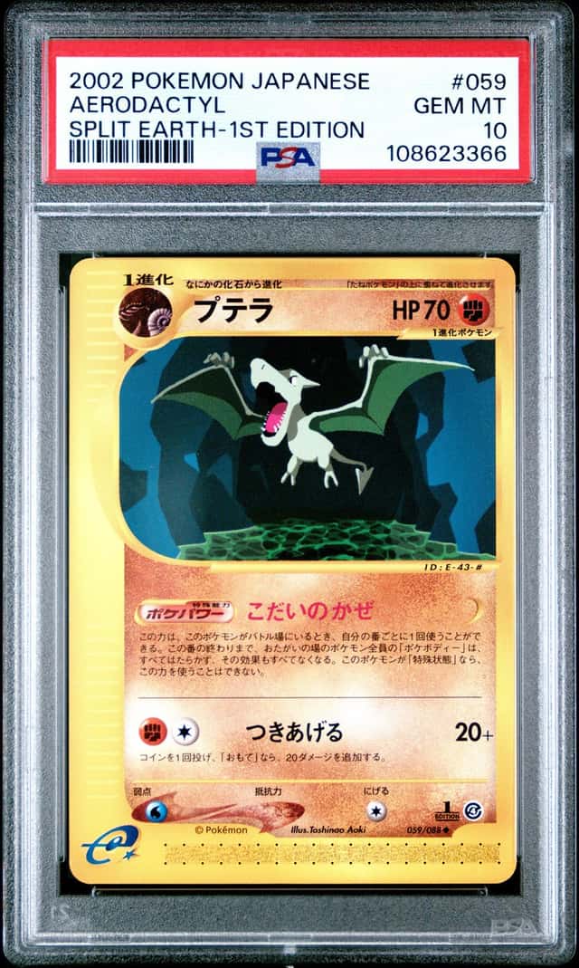 Aerodactyl