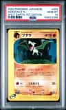 Aerodactyl
