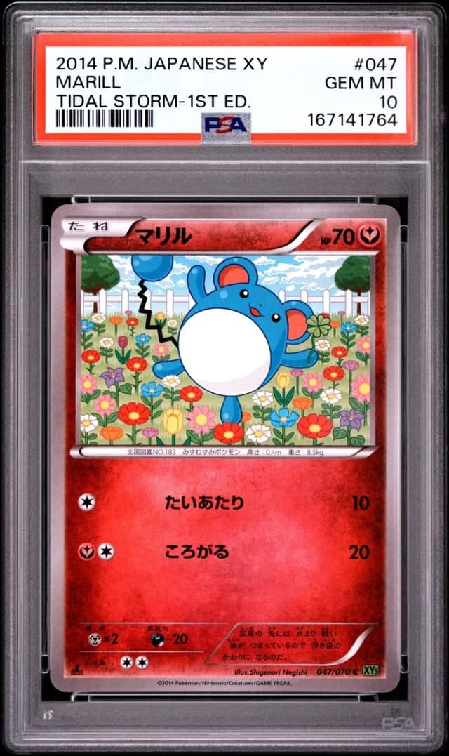 Marill