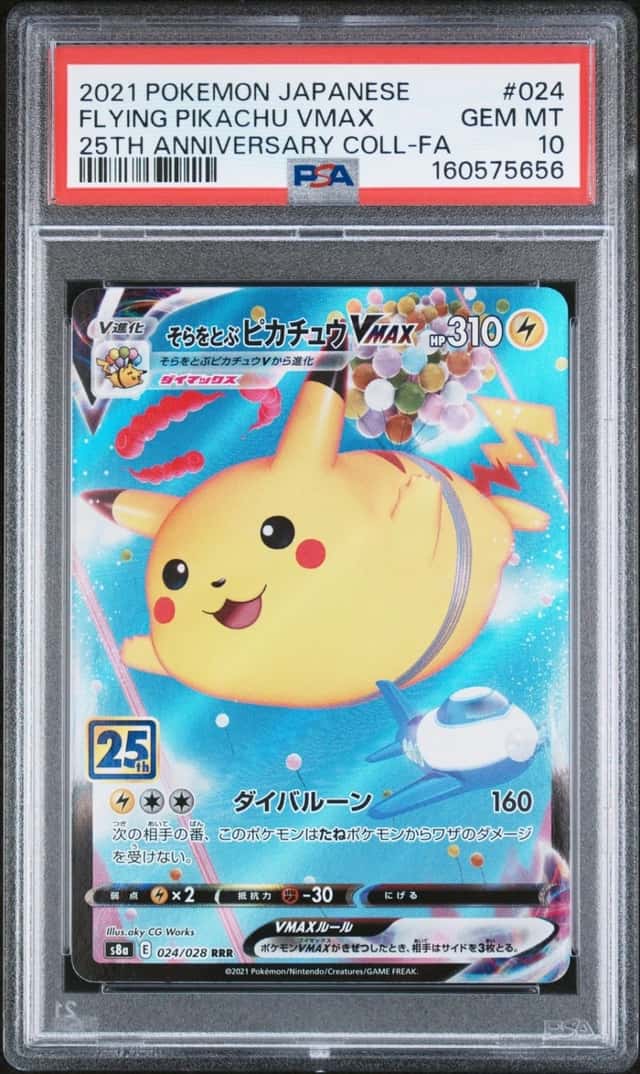Flying Pikachu VMAX