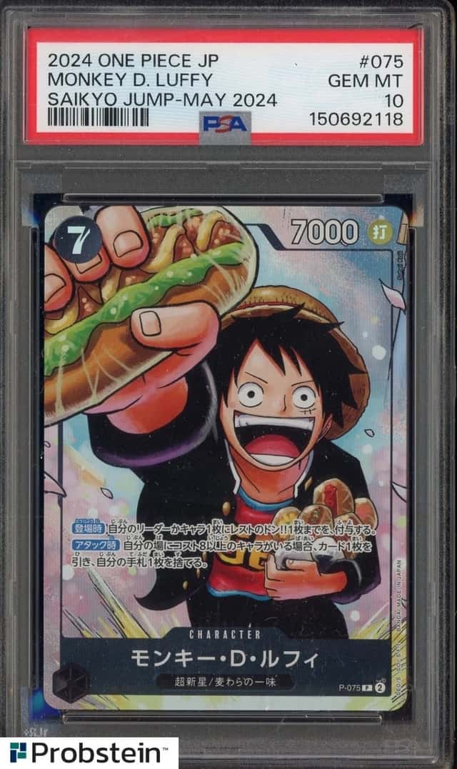 Auction #7 2024 One Piece Japanese Saikyo Jump May #075 Monkey D Luffy PSA 10