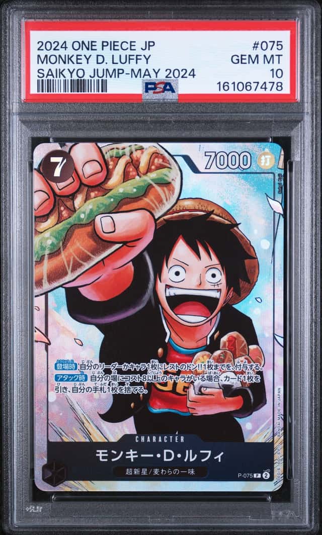 2024 One Piece Japanese Saikyo Jump May #075 Monkey D Luffy PSA 10 GEM MINT