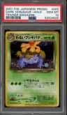 Dark Venusaur
