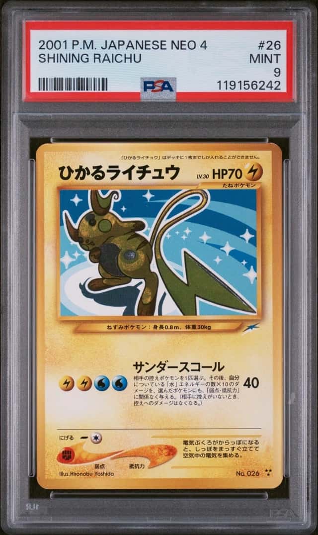 Shining Raichu