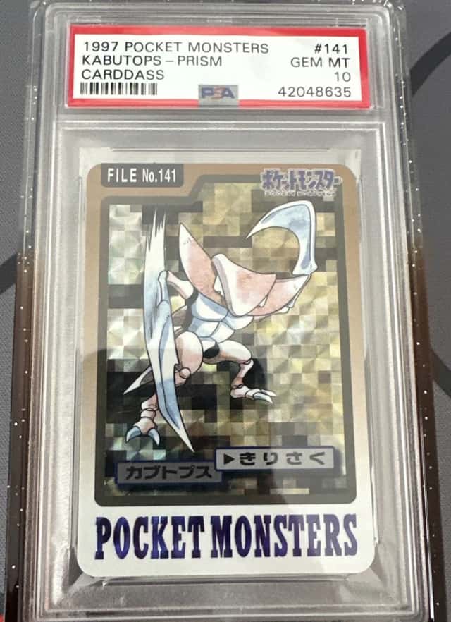 Kabutops