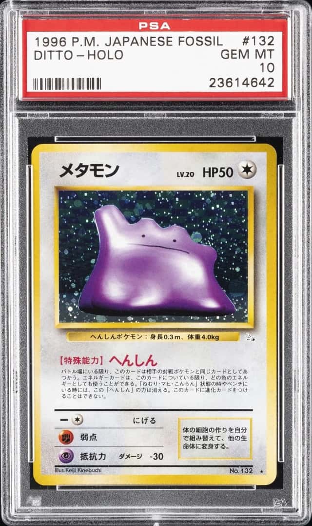 Ditto