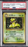 Victreebel